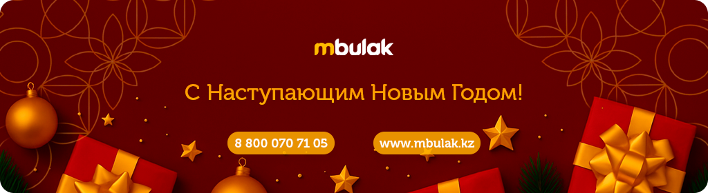 Новогодний баннер